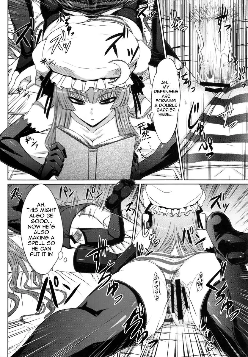 Patchouli to Ashi Bakari no Doujin