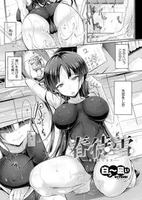 Comic Megastore H 2013-03 [Digital]