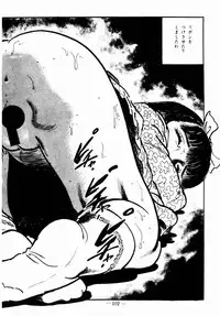 [Sawatari Tatsuya] Lolicon Hunter