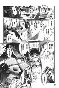 [Kiya Shii] Dark Regnum ~Itan Gensou~ | 暗黑淫邪國度 ~異端幻想~ [Chinese]