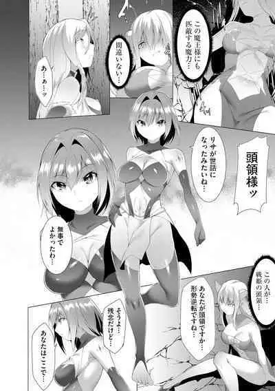 Cyberia Plus Vol. 13