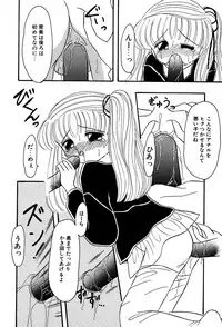 [Anthology] Little Pierce Vol.03