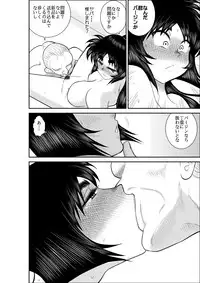 [FAKE An] Virgin Keibuho Himeko 2