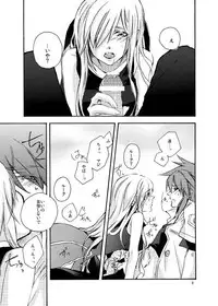 [AINEKOKAN (Natsu Kirin)] Hetarero. (Tales of The Abyss) [Digital]