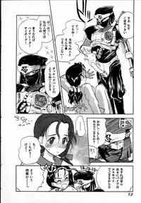 [Hanamizawa Q-Tarou] Dendou Samurai