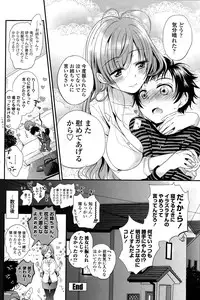 COMIC Penguin Celeb 2015-03