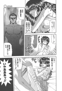 [BLUE BLOOD] Heaven or HELL