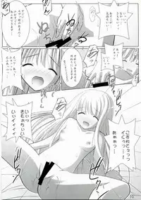 (C70) [Abyssinia (Aru)] AAC2 abyss abyss cartoon 2 (Mahou Sensei Negima)