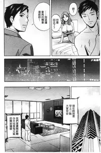 Hakudaku no Wana Hitozuma Hameotoshi | 白濁之罠 人妻插入後墮落