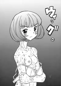 (C76) [Takaradamashii (Gorgeous Takarada)] Wig.