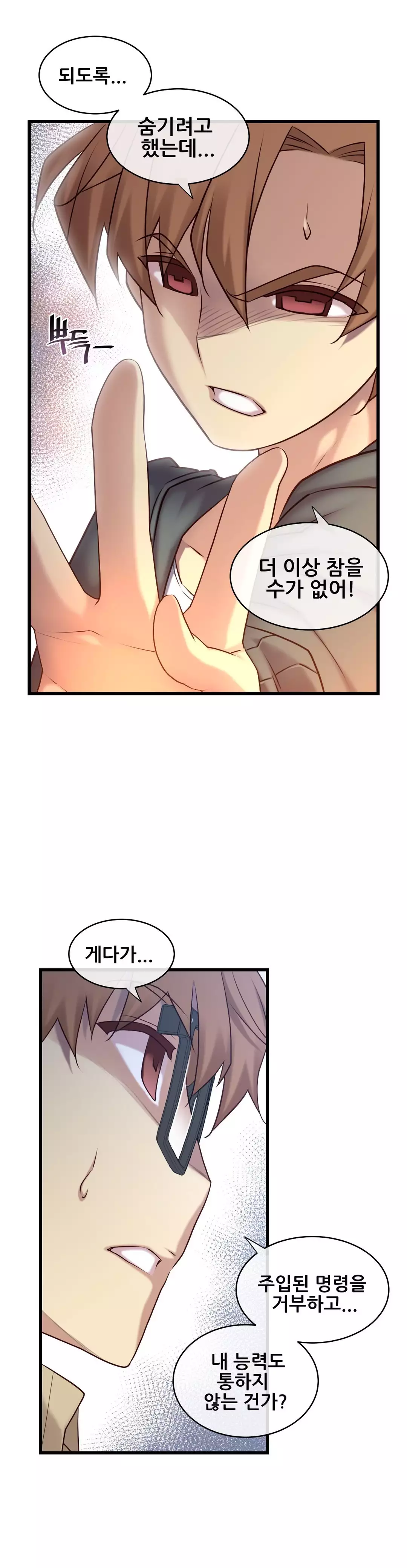 Master in My Dreams Ch.90-125