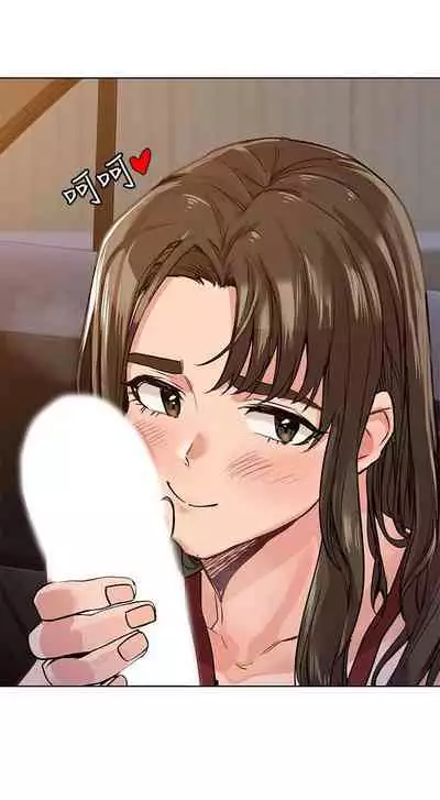 IT'S A SECRET 01-07 CHI (MANHWAROSHIXP)