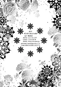 [RIKI (RIKI)] Gisou = Kanojo-pon