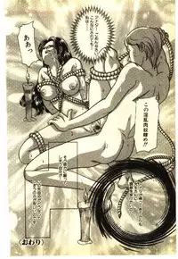 [Anthology] Kinshinsoukan & SM Taiken 1 -Incest & SM Experience 1-