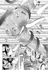 [Akatsuki Myuuto] Lingua Franca!! Ch. 1-7 [Chinese] [內含半年尻本的筆電送原廠維修被整台搞丟搞得自己只能用手機遠端連回家裡電腦課難做漢化而憤怒不已的好野柯個人漢化]