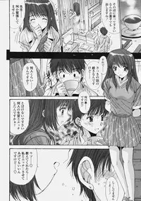 COMIC Tenma 2006-10