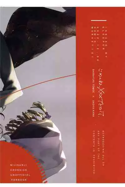 I'm sorry, I can't do it