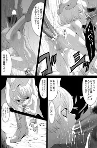 (C78) [Shota Factory (Mizukami Ran)] Shotanko! Yanchakko Hen