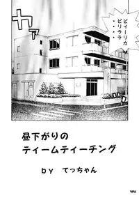 [Koutarou With T] GIRL POWER VOL.03