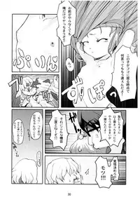 (C65) [Sniff Dogs (Ujiie Moku)] Colorfull Issue