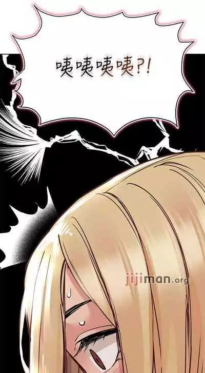 要对妈妈保密唷!（作者：NOAH） 第1~30话 mangaroshionline.blogspot.com