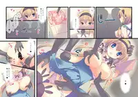 Ai desu ne, Wakarimasu.