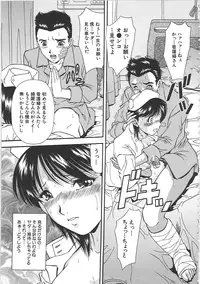 [Iio Tetsuaki] SET UP