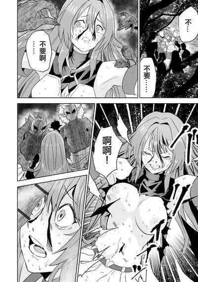 Karu Mono Karareru Mono 獵手與獵物