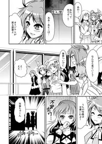 [Team Harenchi (Goya)] Shinreibyou Daibokujou (Touhou Project) [Digital]