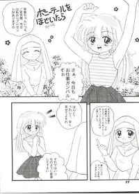 [Anthology] Doujin Anthology Bishoujo Gumi 7 (Various)