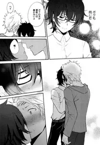 [Orishima Yupopo] Anti-Platonic