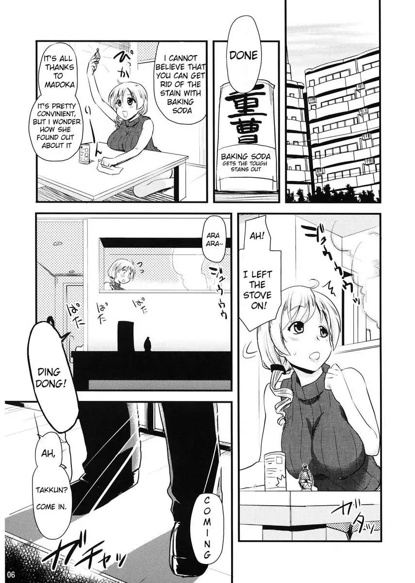 Tomoe Mami (30) no Seikantai mo Soul Gem