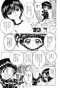 [Hoshi Akira] Erokko Diary