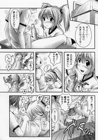 [Low] Fukurami Hajimeta Ettina Toshigoro