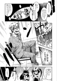 [Kemonono★] Hamekko 3Peace!!! [Digital]