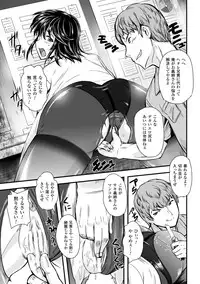 [Kanno Takashi] Megami Kansawa [Digital]