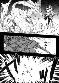 (COMIC1☆3) [ERECT TOUCH (Erect Sawaru)] Invisible Hunter (Monster Hunter)