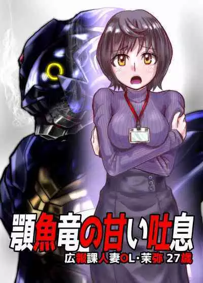 BEYOND ~ Aisubeki Kanata no Hitobito 4