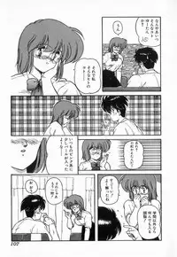 [Makuwa] Gomenne Mina-chan 3