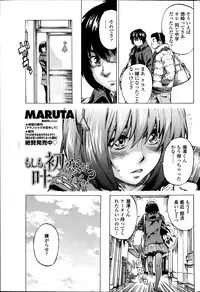 Comic Penguin Club 2012-04