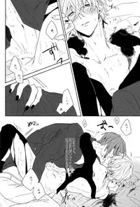 (CCOsaka100) [gulp (Hinotora)] Inside you (Tokyo Ghoul)