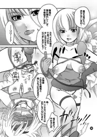 [HONEY QP] M男。をプロデュース1.5