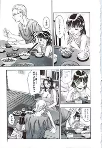 [Onikubo Hirohisa, Hanasaki Akira] Ikenie Fujin Kanketsuhen - The Debauched Sacrifice Wife