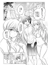 Dengeki Moeoh 2019-06