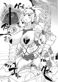 (C77) [Man Chin Low (COSiNE)] Monster Hunter Futanari Drill 2 (Monster Hunter)