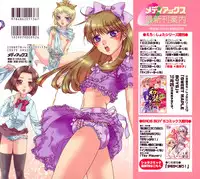 [Kashimada Shiki] Naosanai Yamai