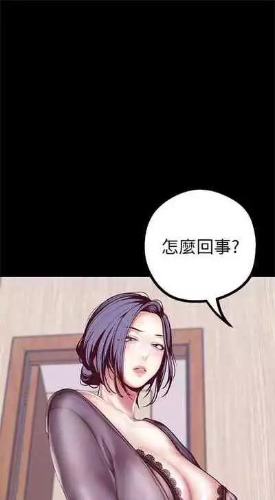 （週1）美麗新世界 1-75 中文翻譯 （更新中）