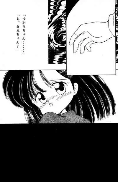 [Madobe no Tomo Shuppan (Mimuda Ryouzou)] PRIMALITA