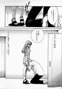 [Kudara Naizou] SEX CRIME 2