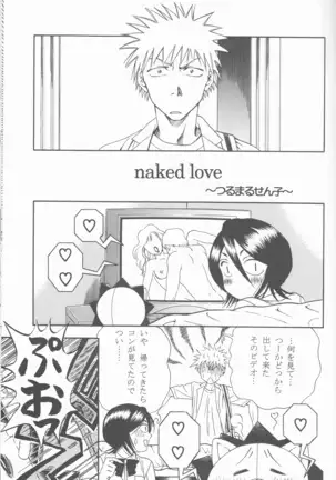 ネオメロドラマティック 2